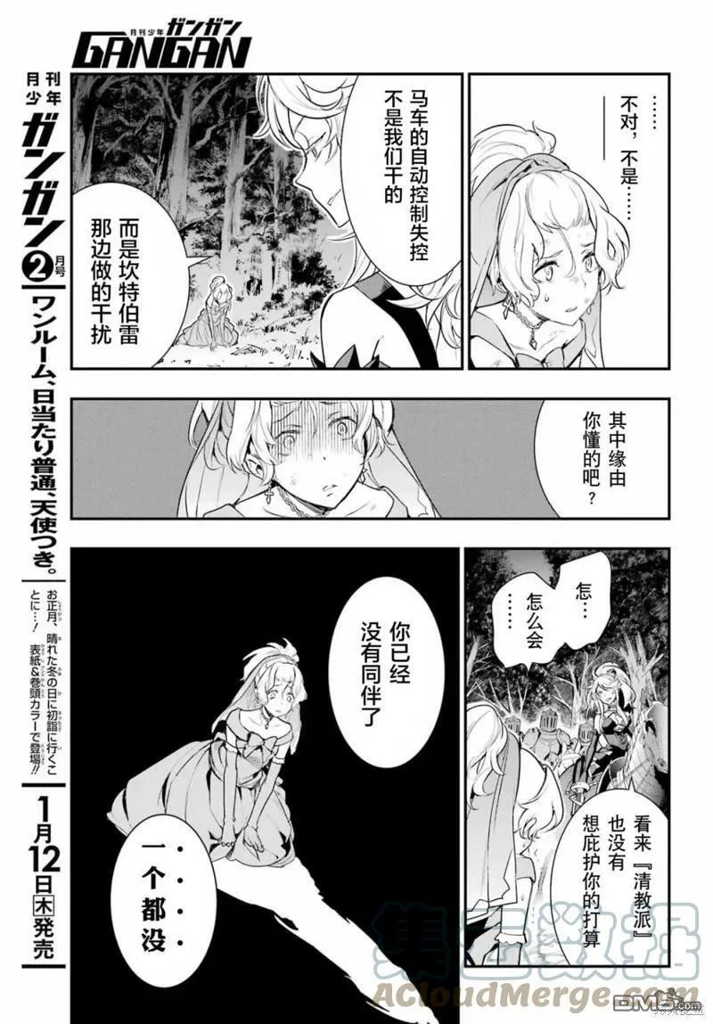 第177话 第25页
