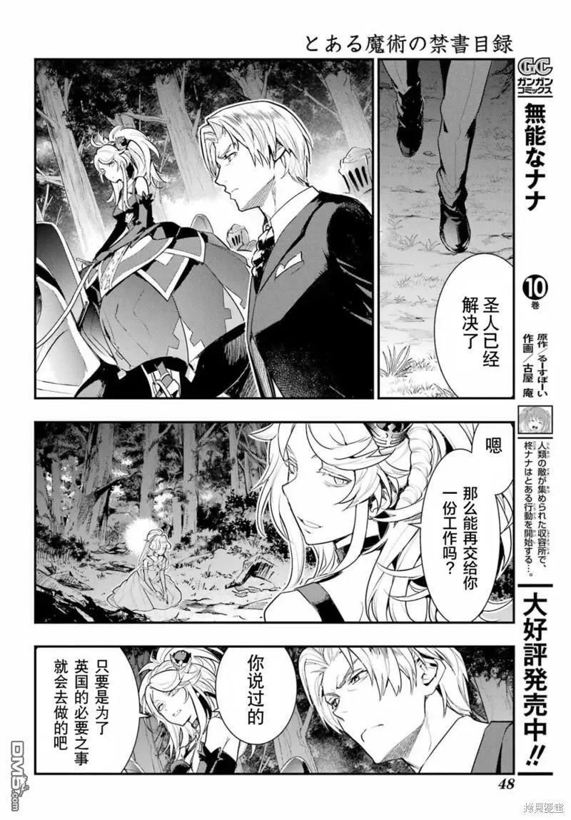 第177话 第26页