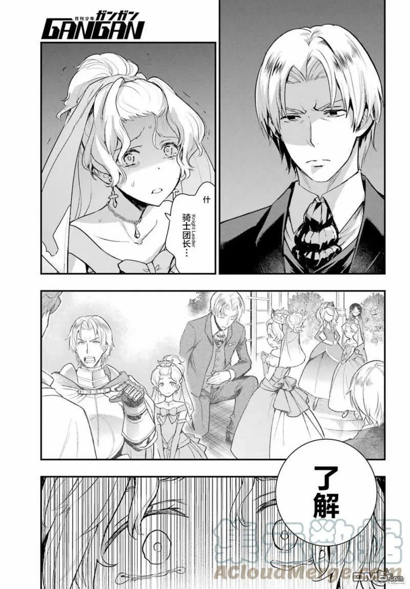第177话 第27页