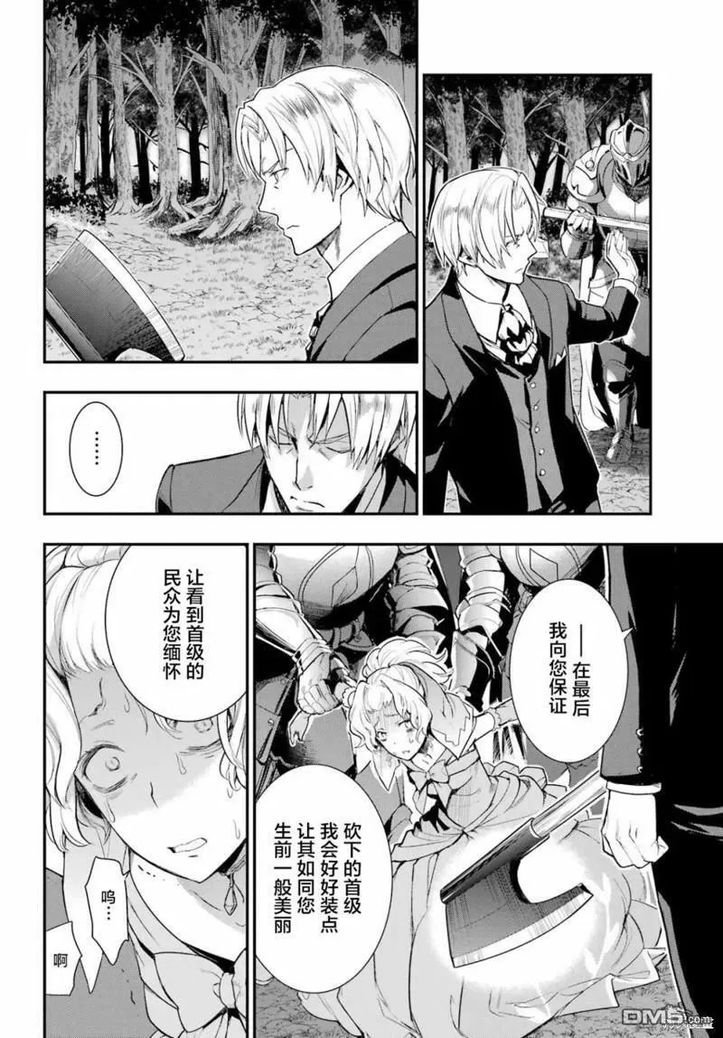 第177话 第28页