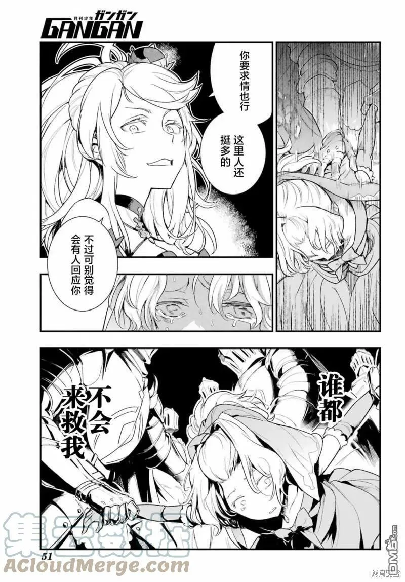 第177话 第29页