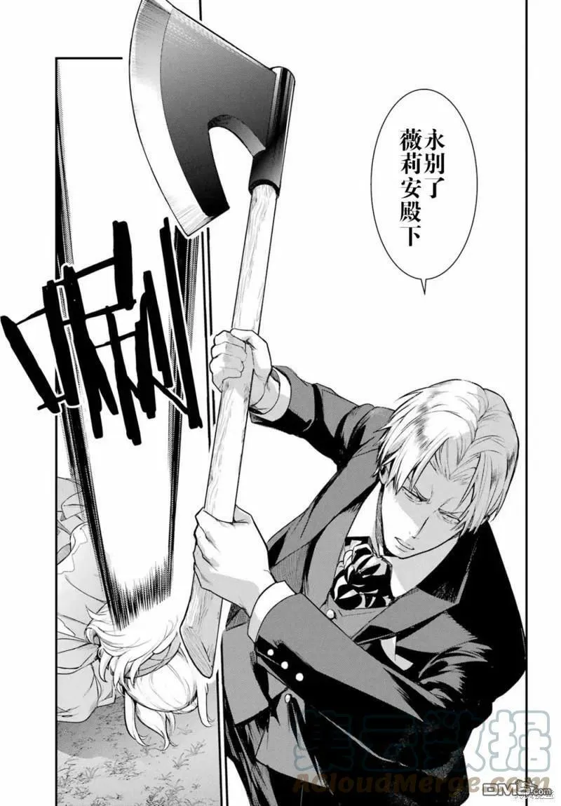 第177话 第31页