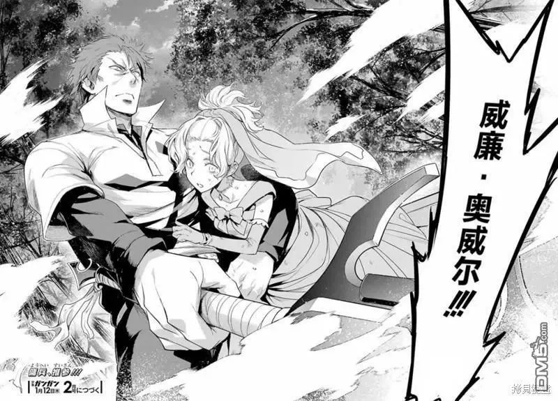 第177话 第34页