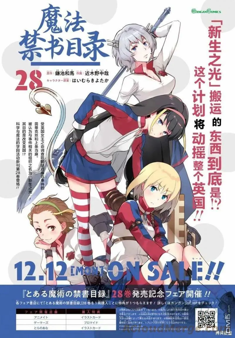 第177话 第35页