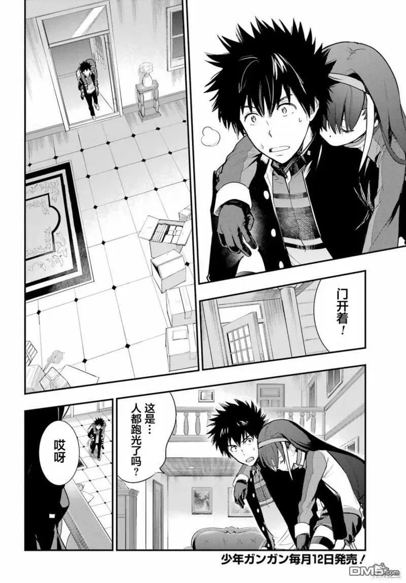 第176话 第2页