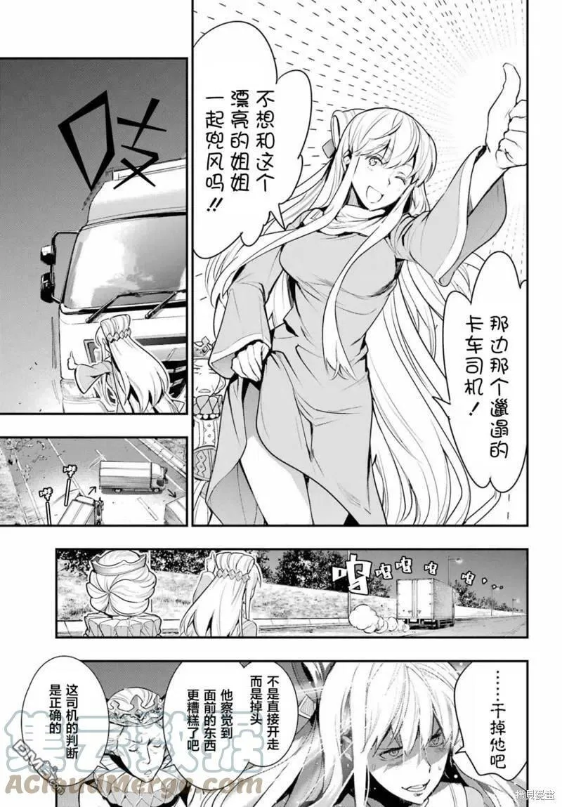 第176话 第13页