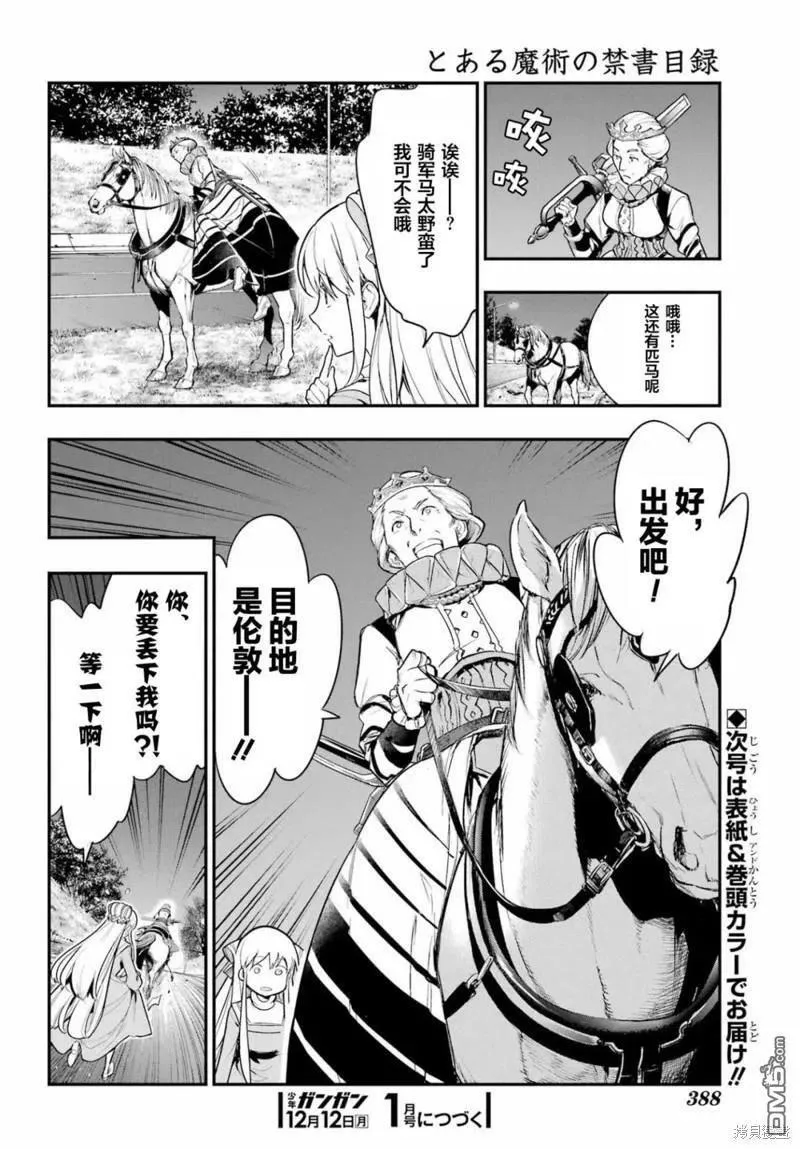 第176话 第14页