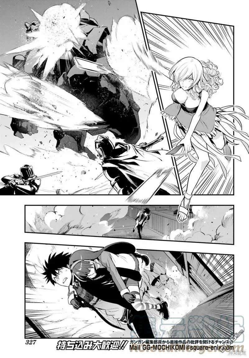 第175话 第15页