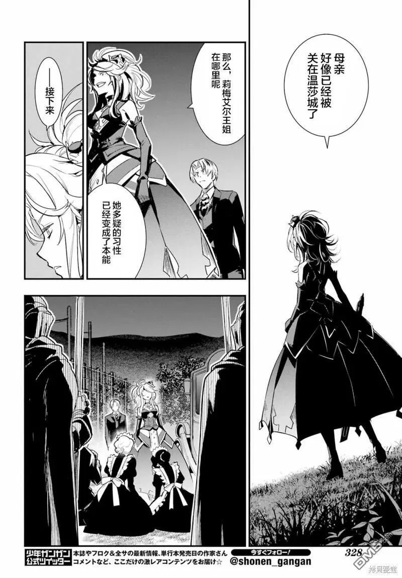 第175话 第16页