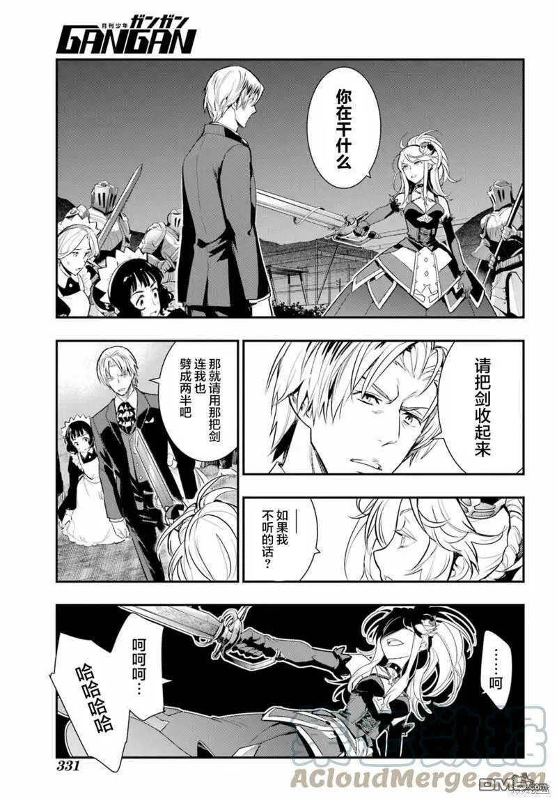 第175话 第19页