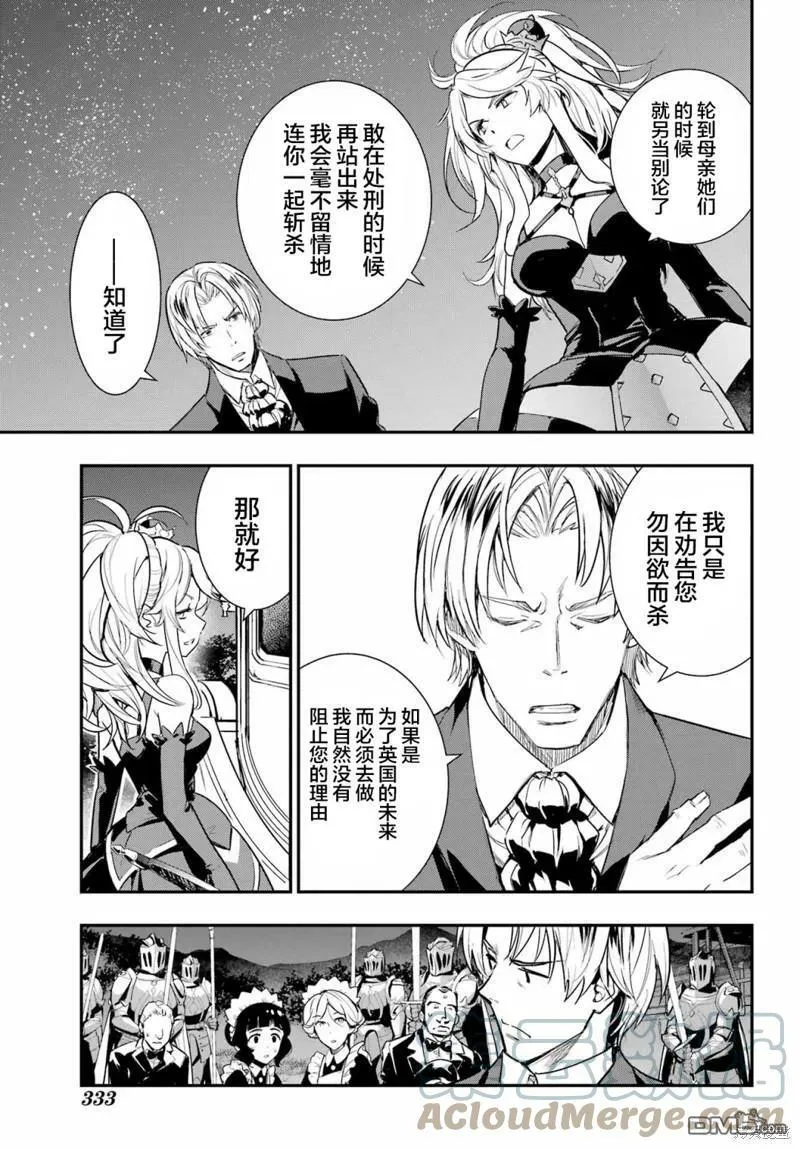 第175话 第21页