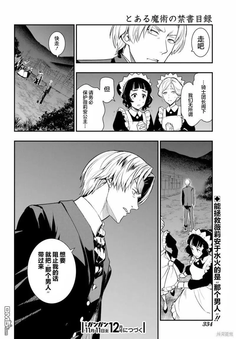 第175话 第22页