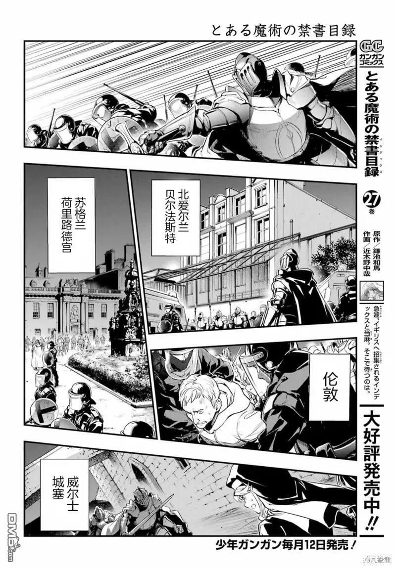 第174话 第2页