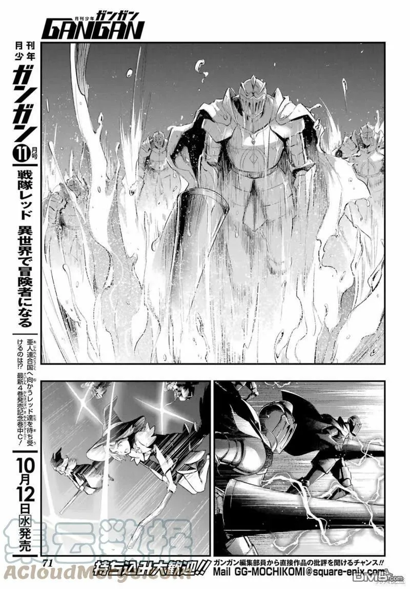第174话 第5页