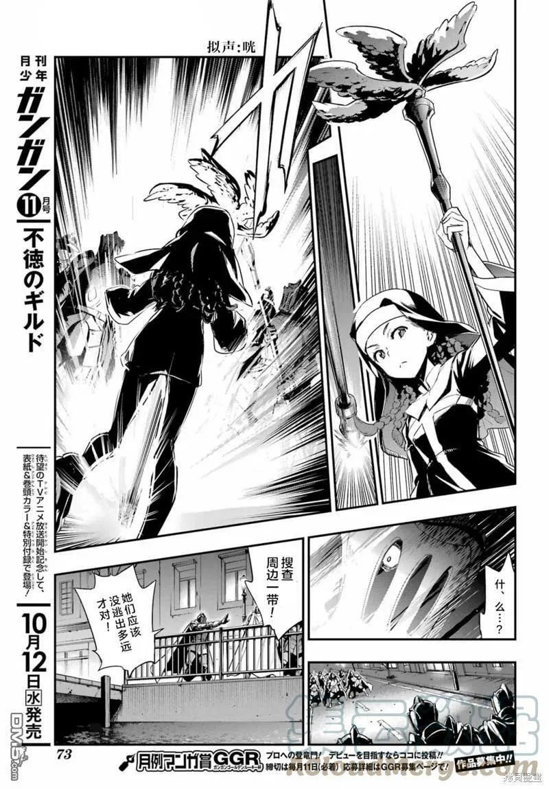 第174话 第7页