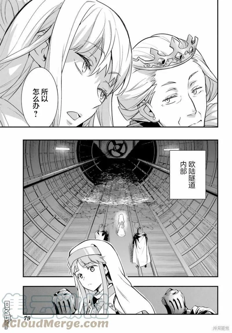 第174话 第13页