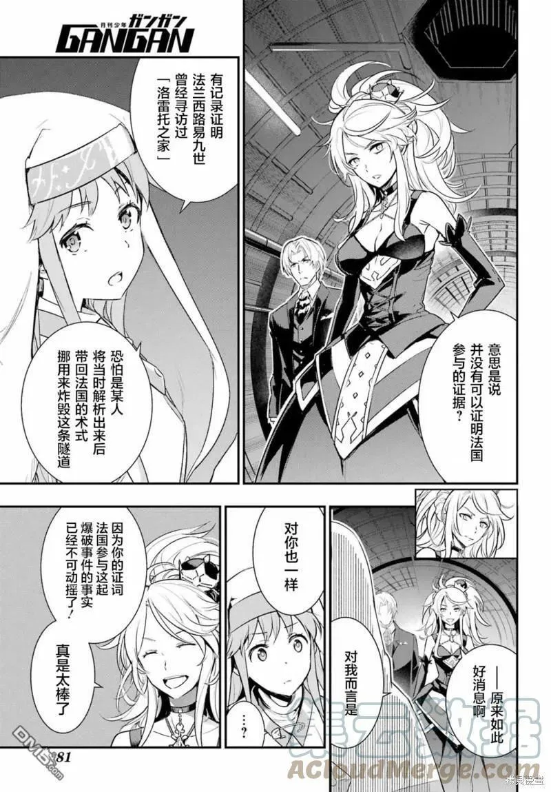 第174话 第15页