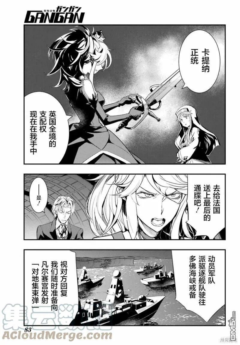 第174话 第17页