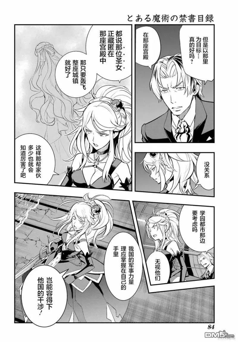 第174话 第18页