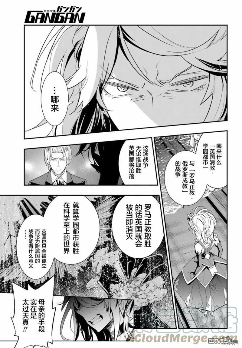 第174话 第19页