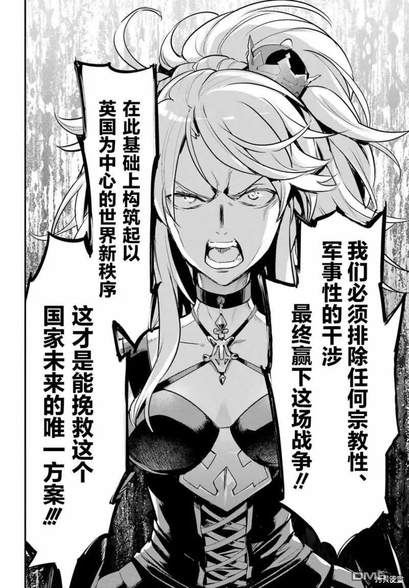 第174话 第20页