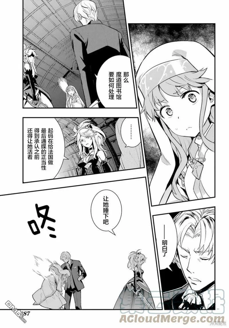 第174话 第21页