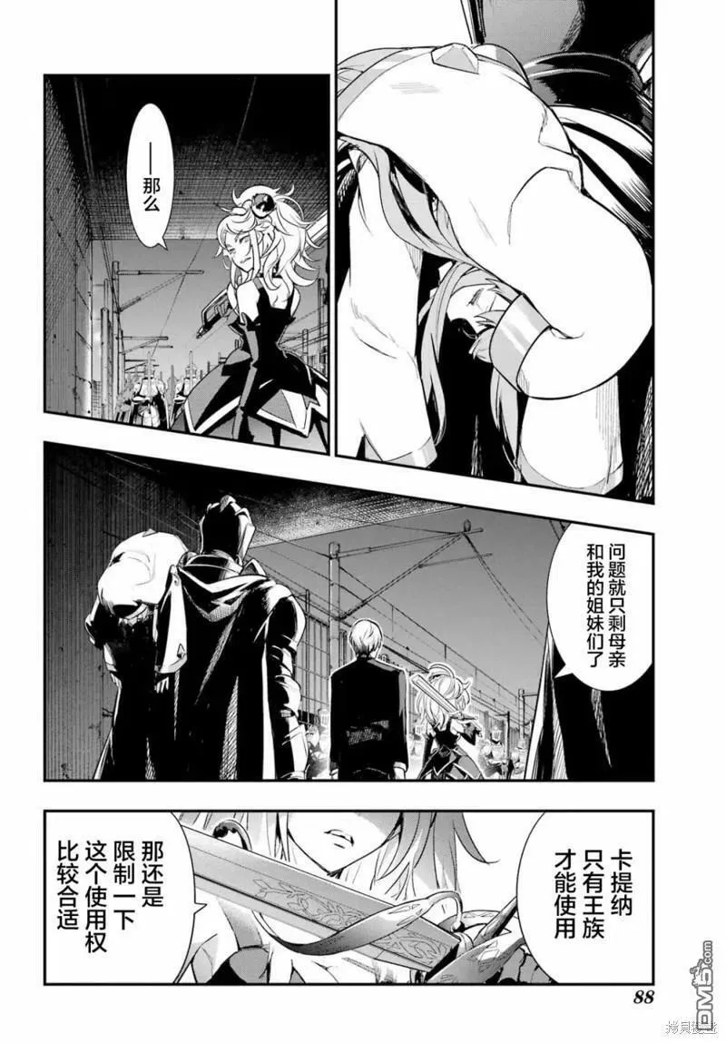 第174话 第22页