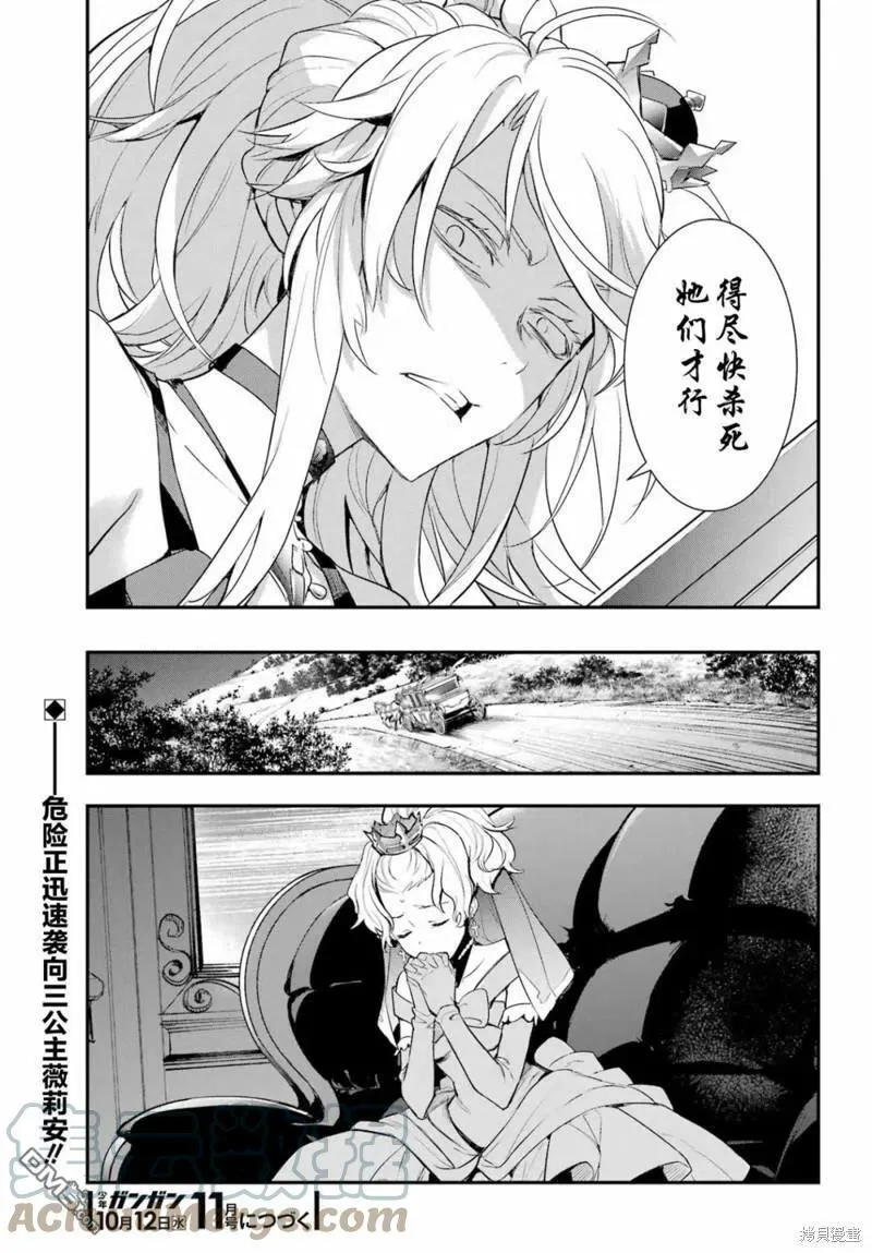 第174话 第23页