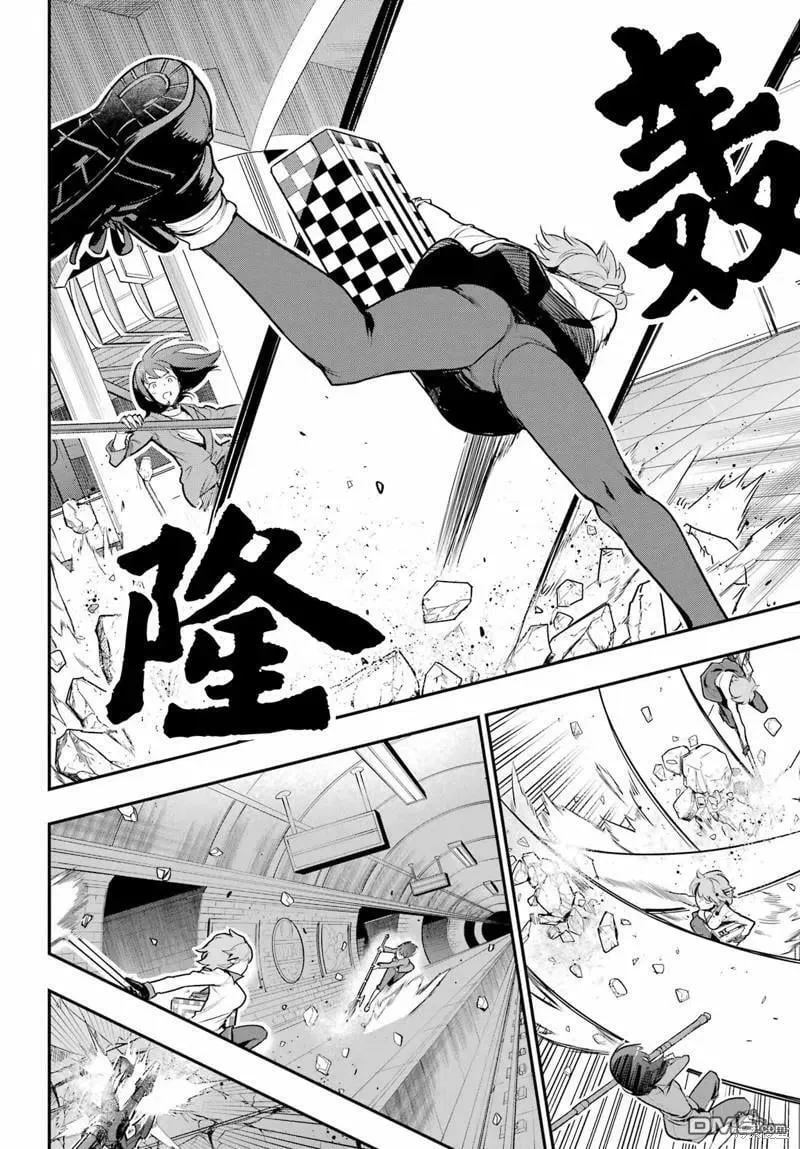 第172话 第2页