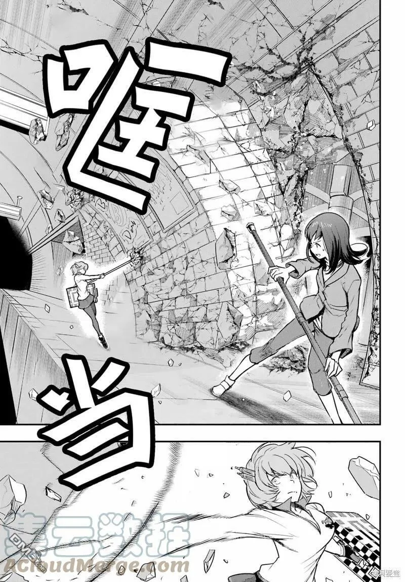 第172话 第3页