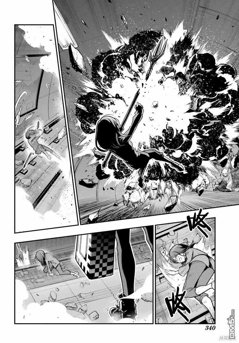 第172话 第6页