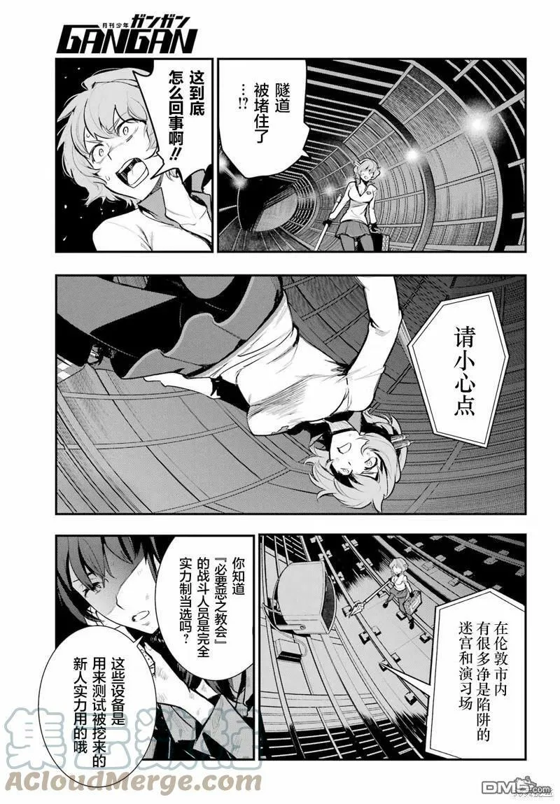 第172话 第11页