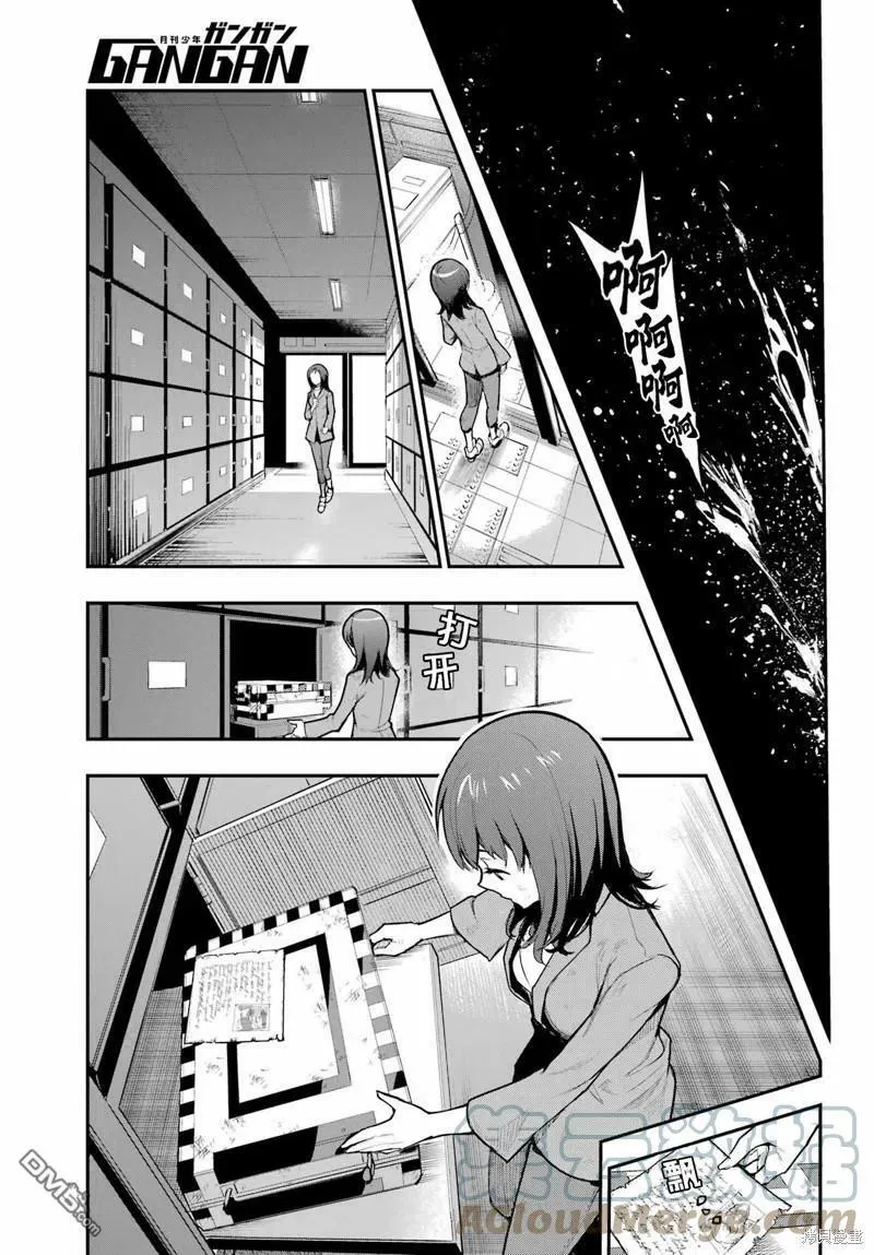 第172话 第13页