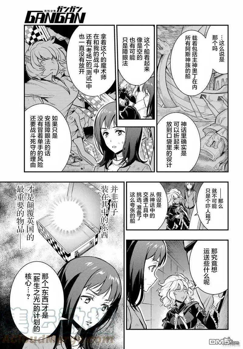 第172话 第17页