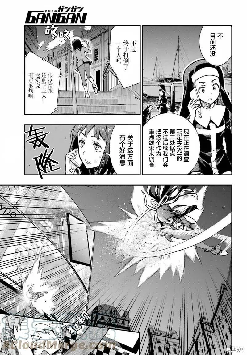 第172话 第19页
