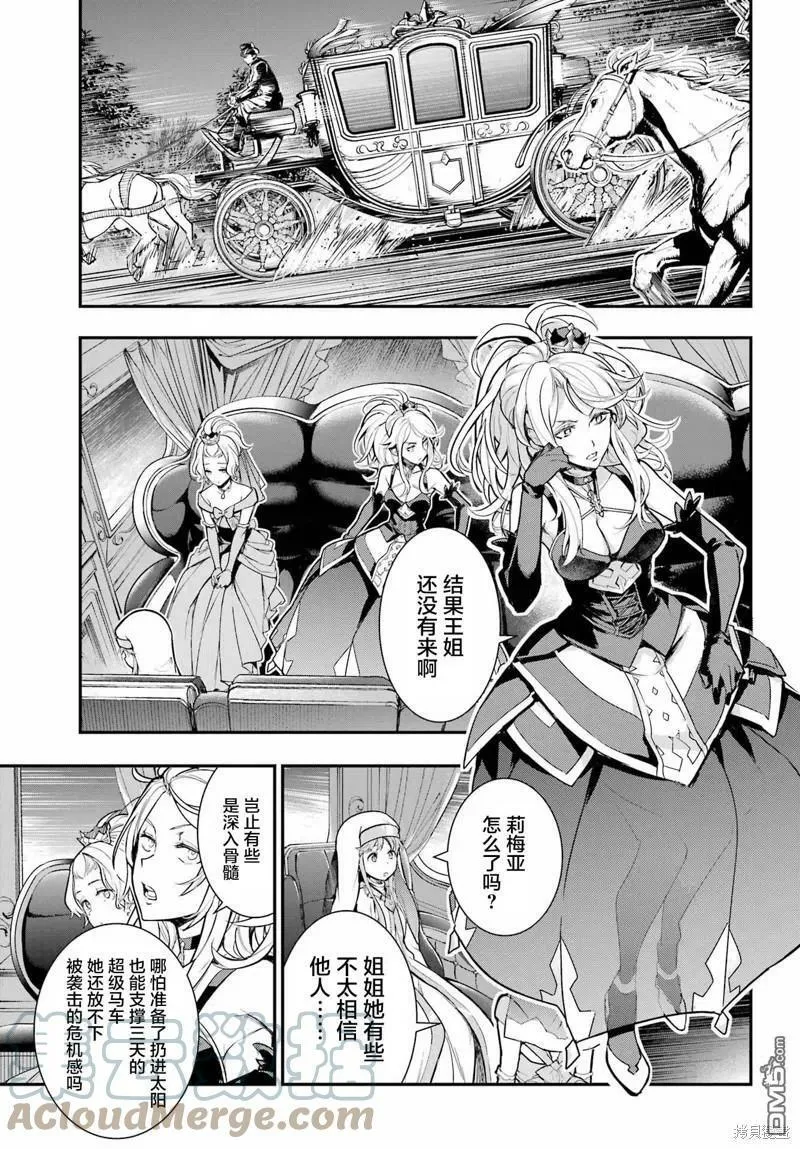 第172话 第23页