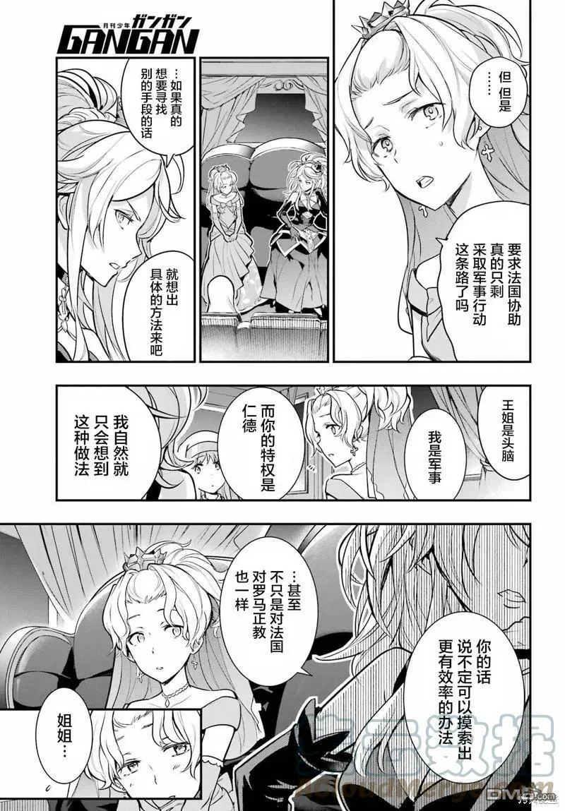 第172话 第25页