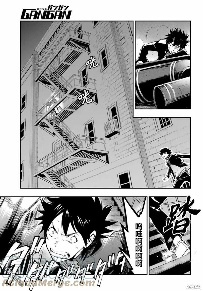 第173话 第13页