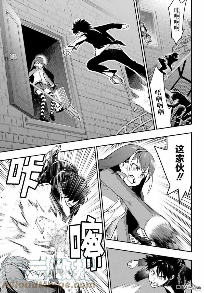 第173话 第15页