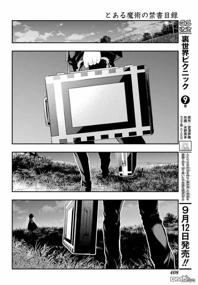 第173话 第24页