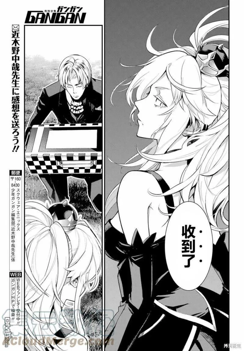 第173话 第25页