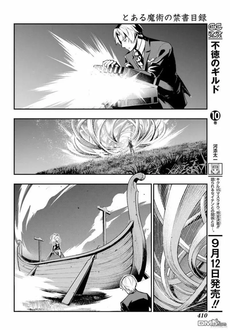 第173话 第26页