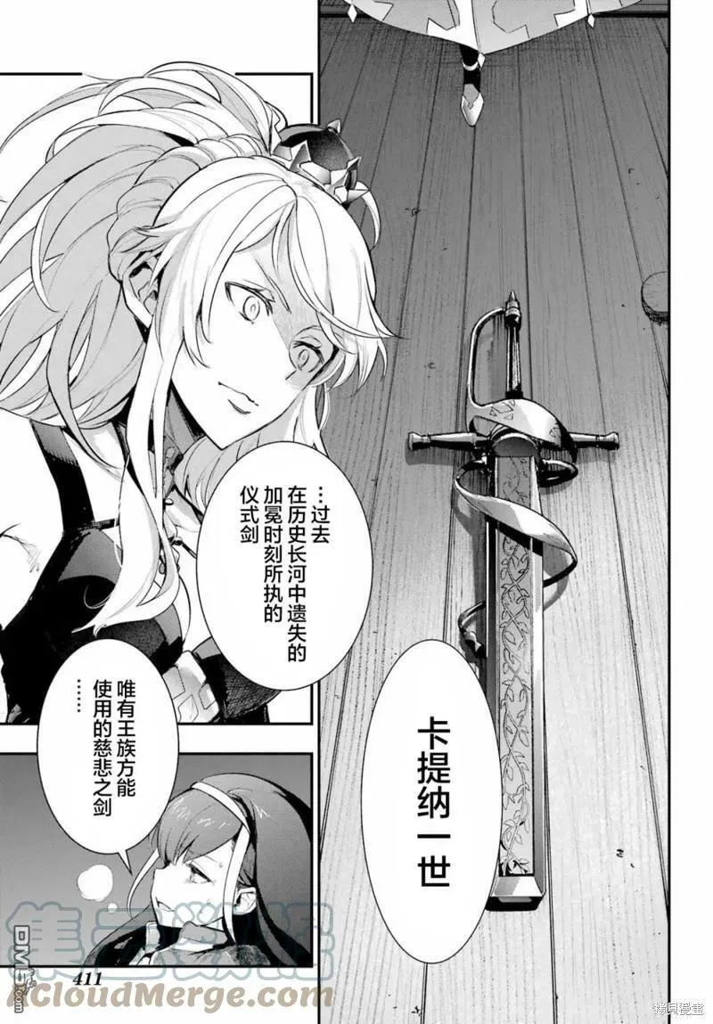 第173话 第27页