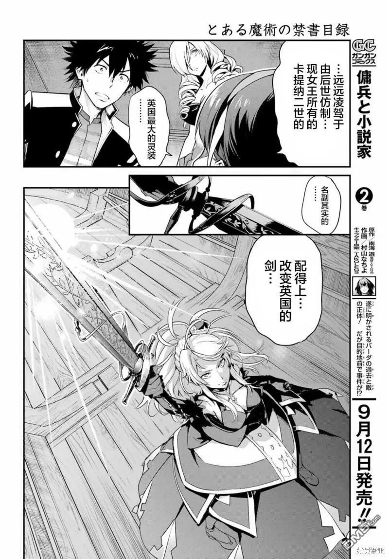第173话 第28页