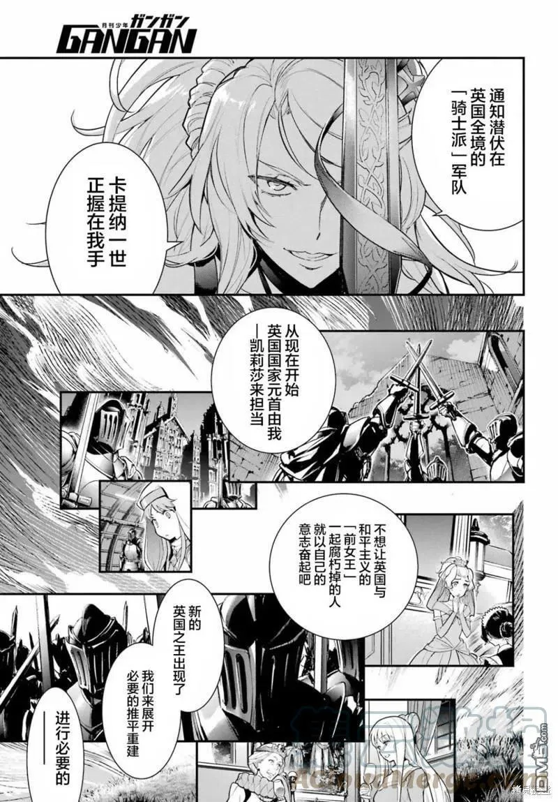 第173话 第29页