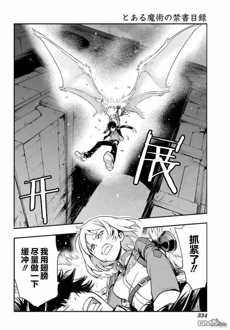 第180话 第12页