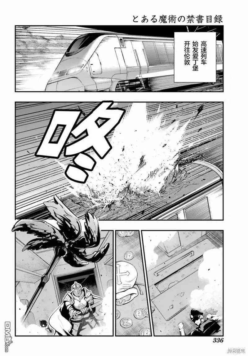 第180话 第14页