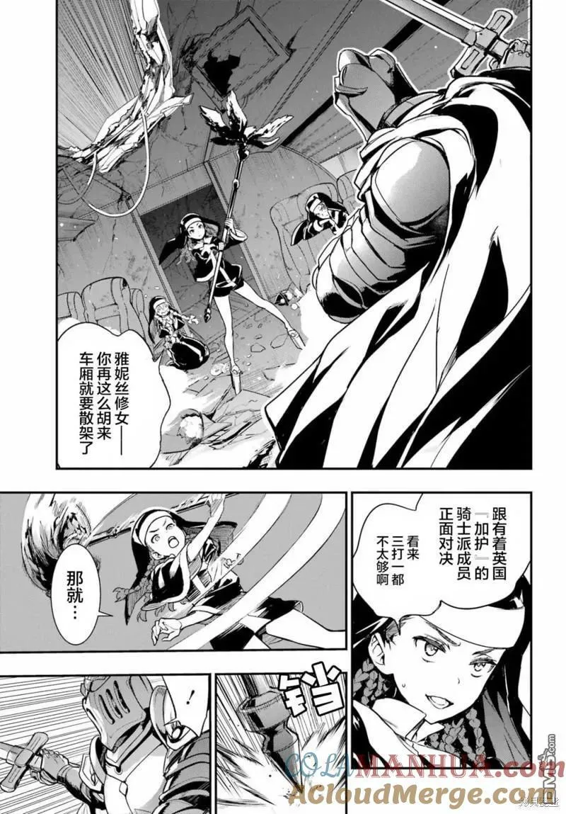第180话 第15页