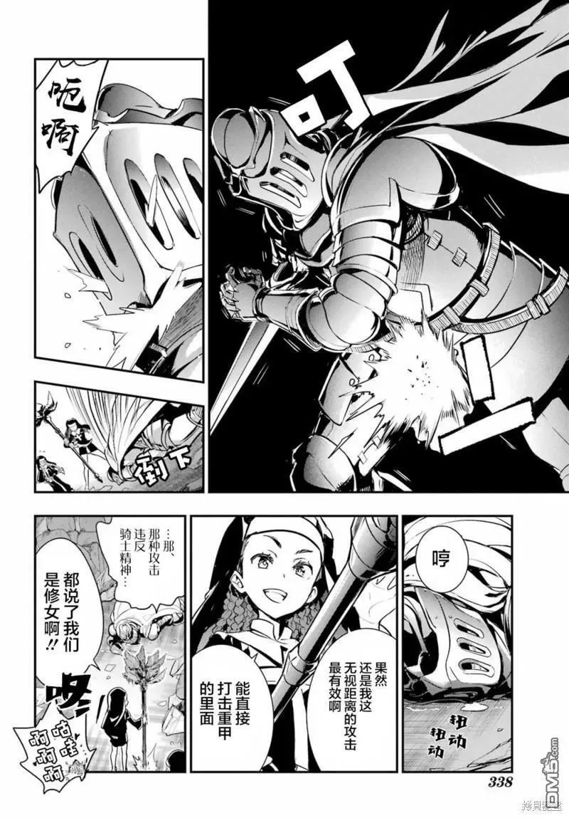 第180话 第16页