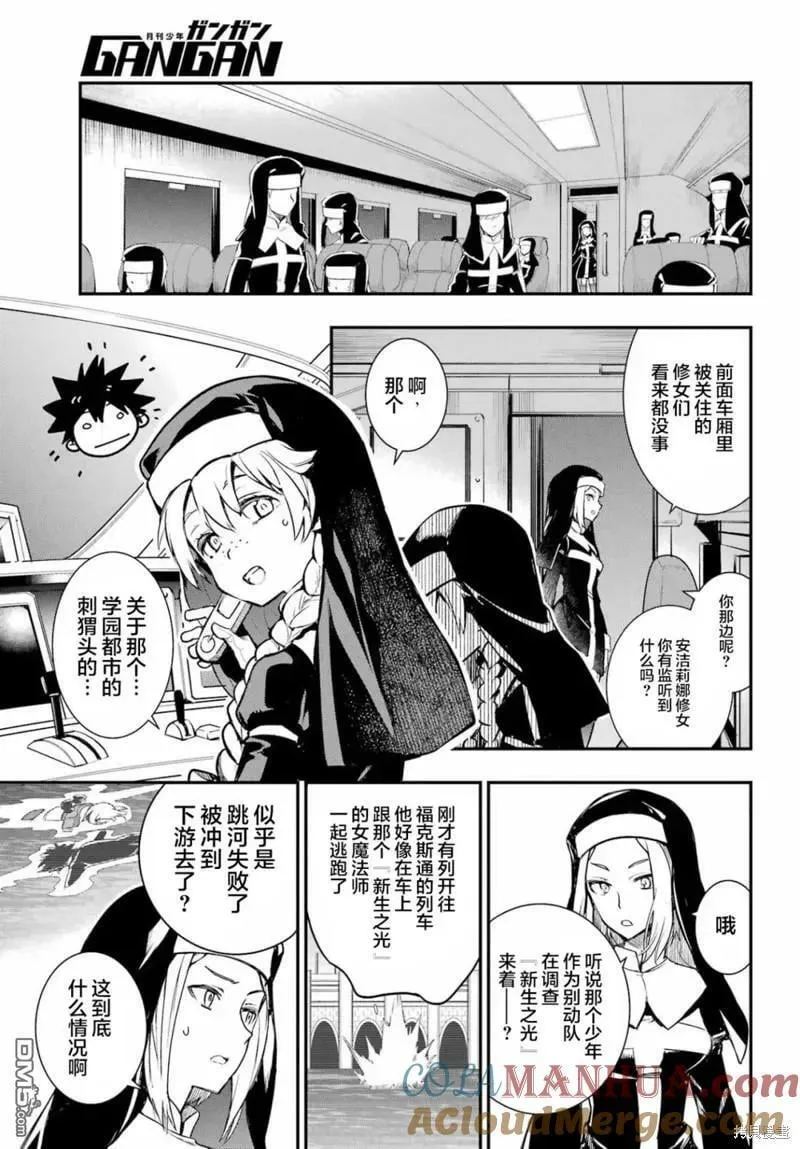 第180话 第17页